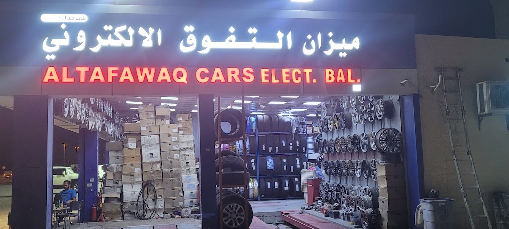 myzn tysyr nwf llktrwny fraa-1