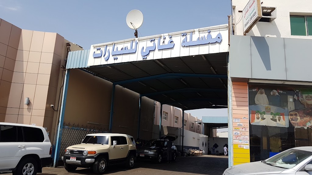 mGsl@ Gnty llsyrt Ganati Car Wash