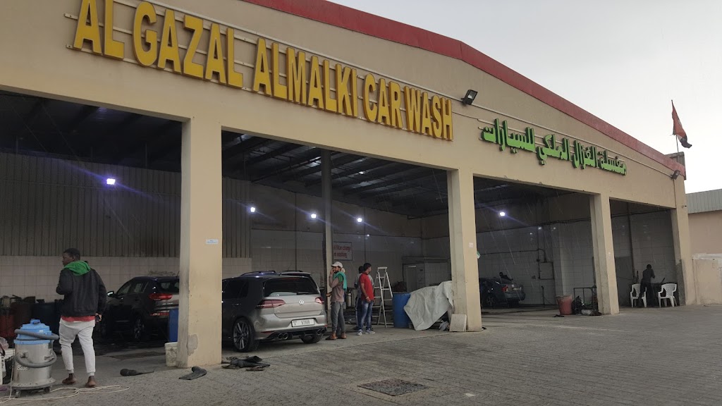 Al Gazal Al Malki Car Wash