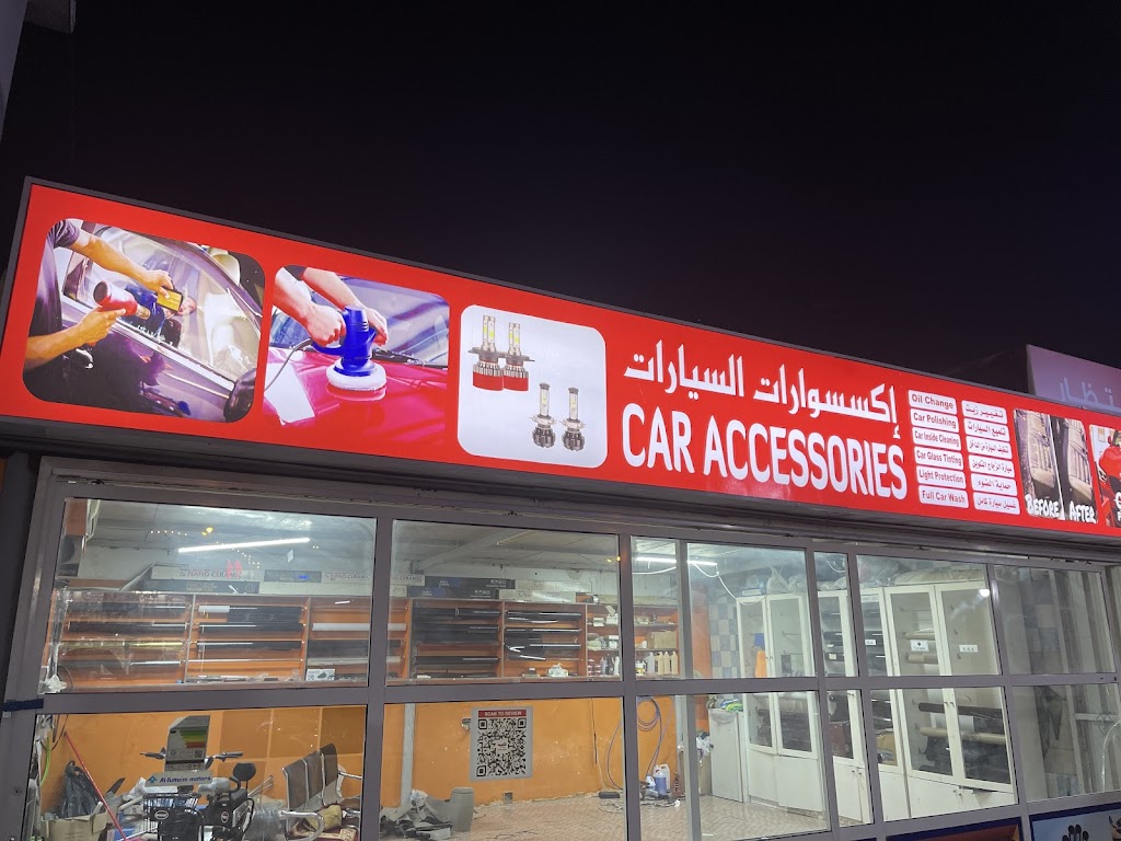 TotalEnergies Modern Ajman Car Washing Center