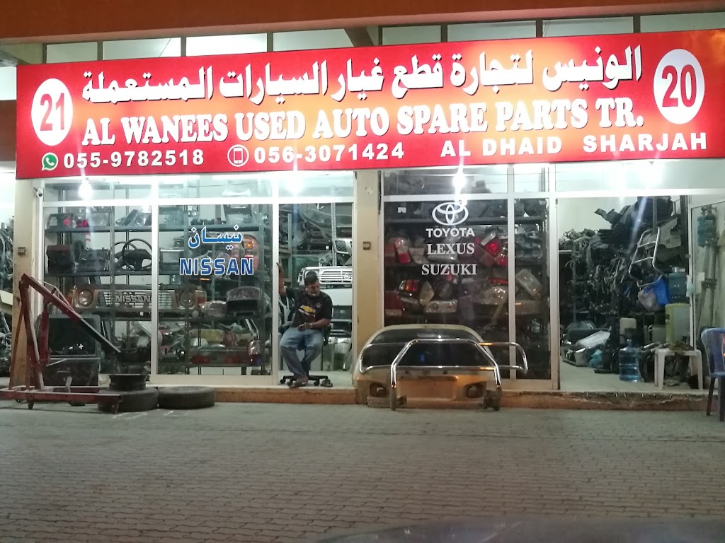 Dar Al Wanees Used Auto Spare Parts TR.