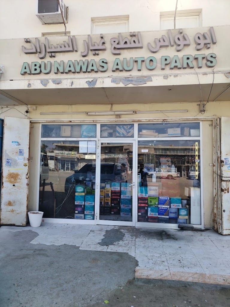 Abu navas auto spare