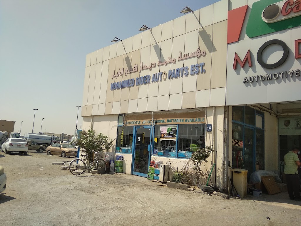 Model Automotive Parts Est M7