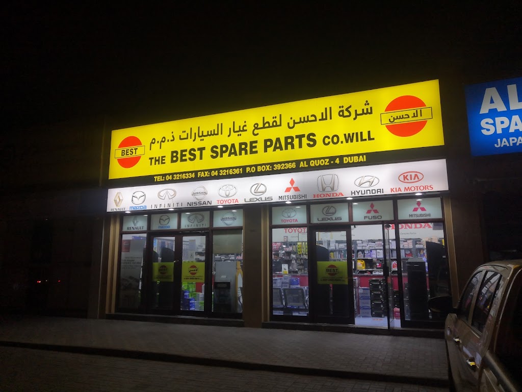 The Best Spare Parts Co. WLL , Al Quoz Branch