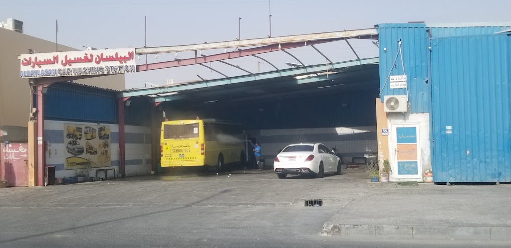 al baylasan car wash station mGsl@ lbylsn