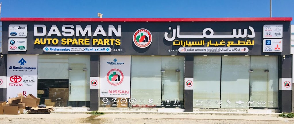 DASMAN AUTO SPARE PARTS LLC