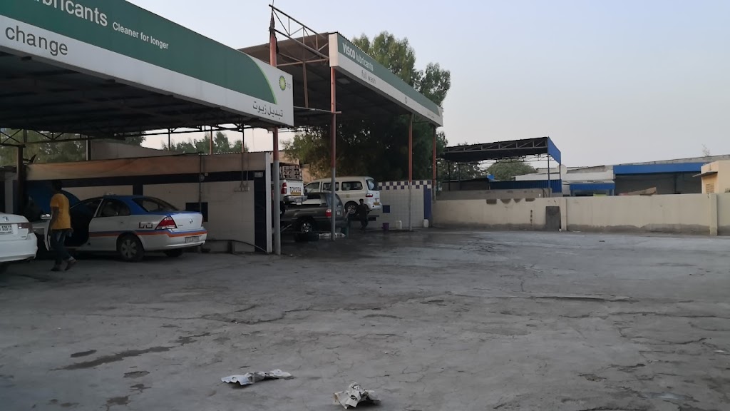 Abu Ali Car Wash And Lubrication