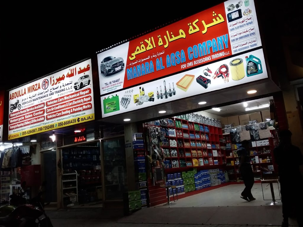 ABDULLA MIRZA VEHICLES MAINTENANCE AND TRADING – L.L.C