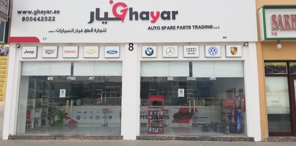 Ghayar Auto Spare Parts – Al Quoz Branch