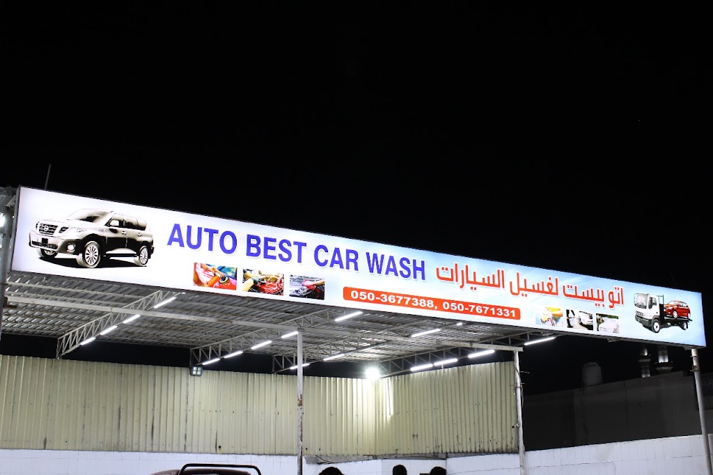 Auto best Car Wash