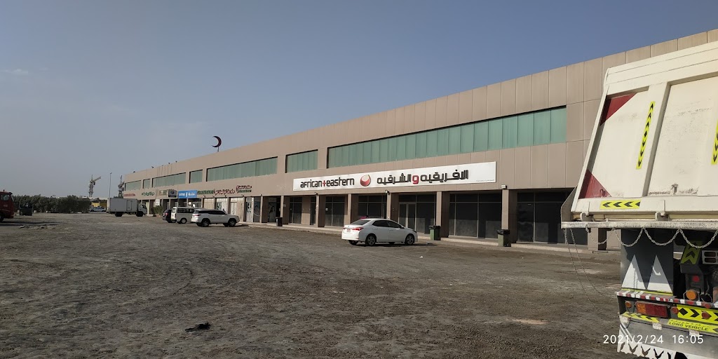 Mohd.Noor ud din Auto Spare Parts Br.