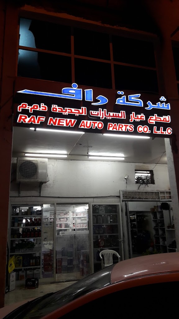 Fortune New Auto Spare Parts Co LLC