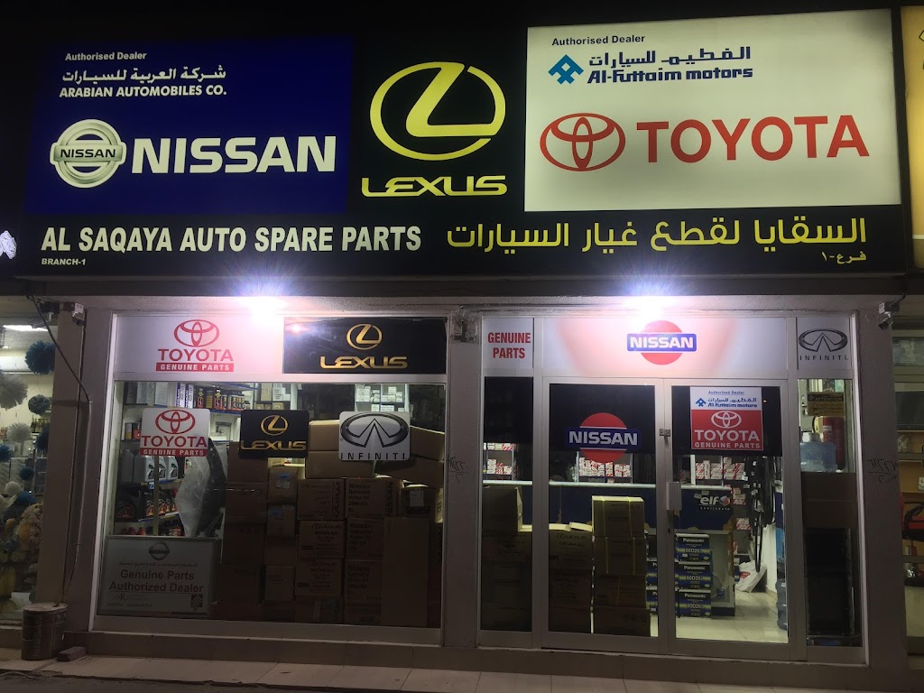 Al Saqaya Auto Spare Parts Br.1