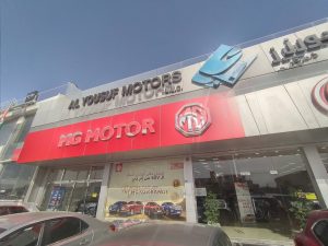 Al Yousuf Motors Ras Al Khaimah