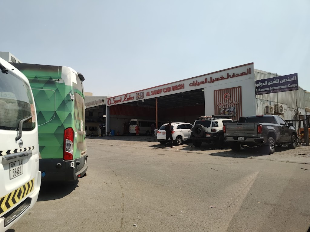 lSdf lGsyl lsyrt ALSADAF CAR WASH