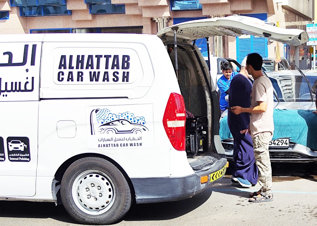 ALHATTAB CAR WASH