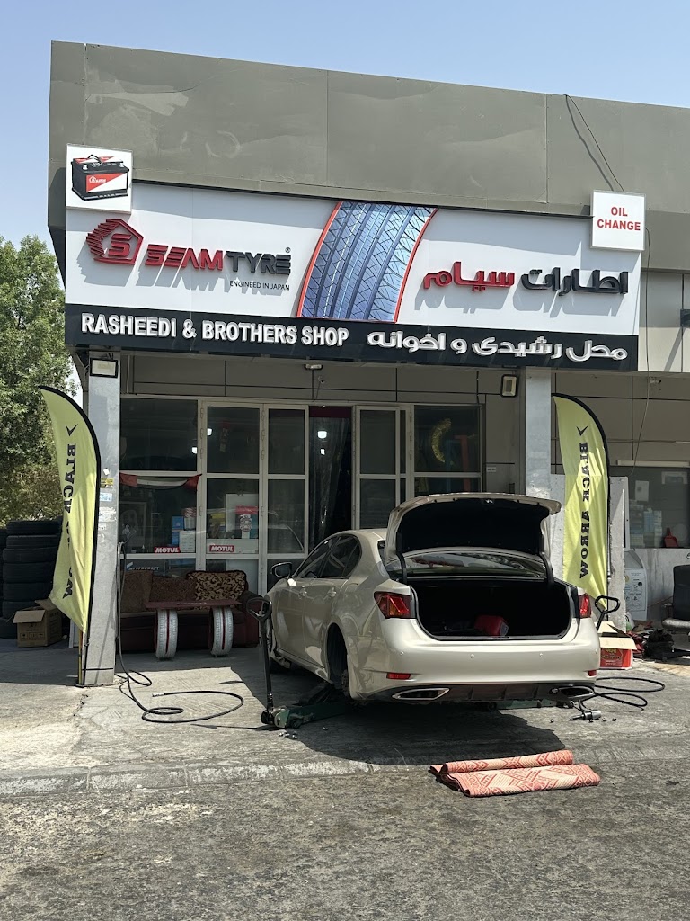 Rashidi & Brothers Tyre Shop oil and Tires. mHl rshydy w khwnh Trt w tbdyl zywt