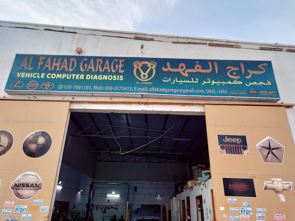 Al Fahad Garage. ‘l fhd jrj