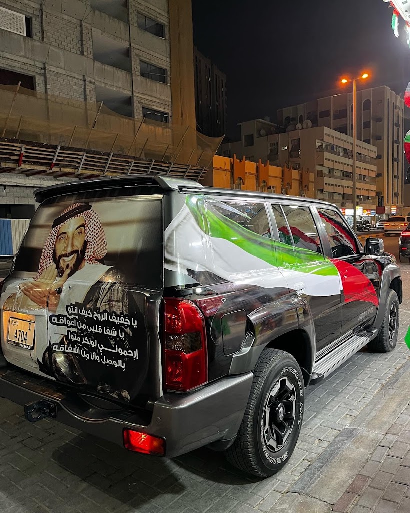 Faisal Car accessories