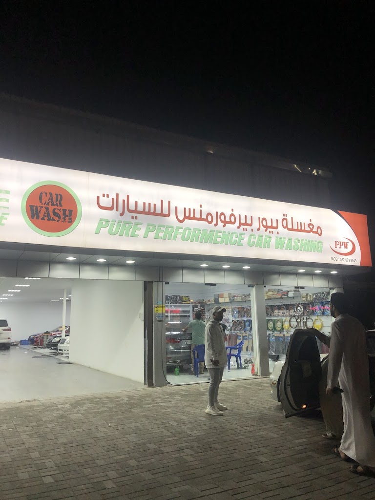 Pure performance car washing