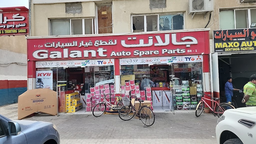 Galant auto spare parts | jlnt lqTaa Gyr lsyrt