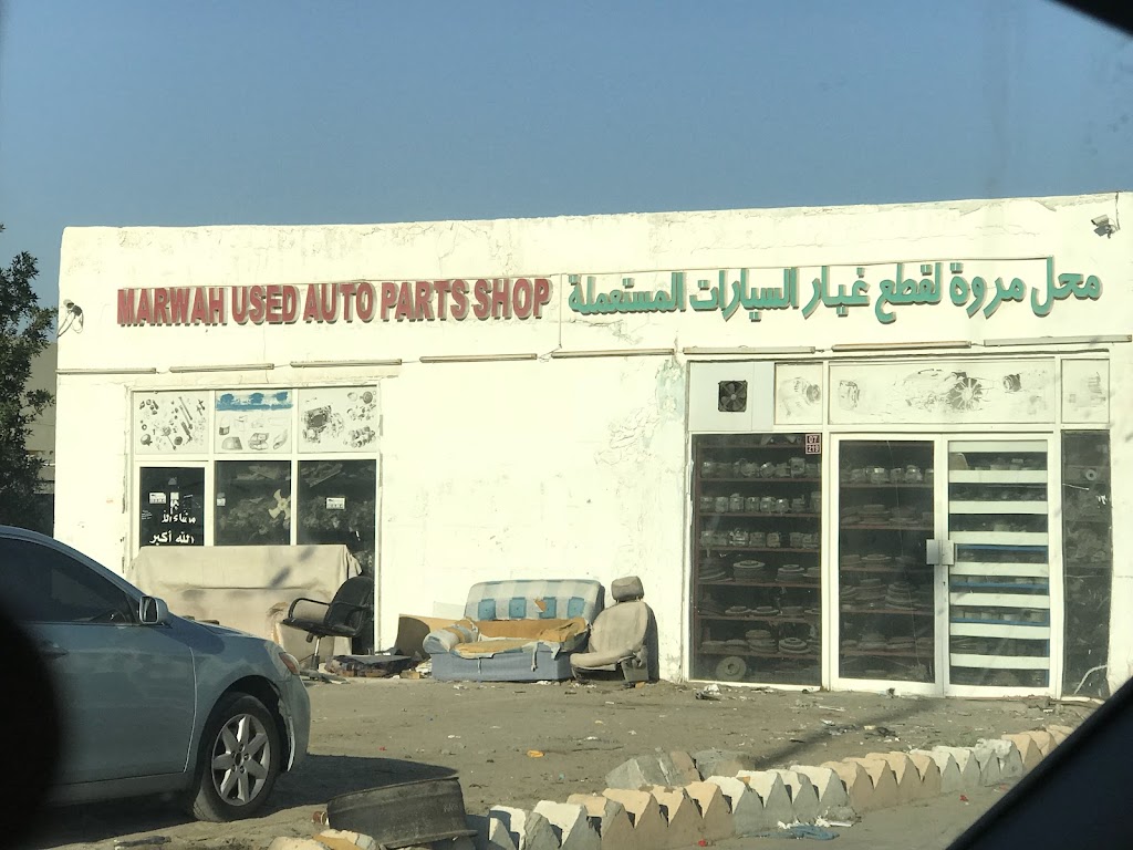 mHl mrw@ lqTaa Gyr lsyrt lmstaaml@