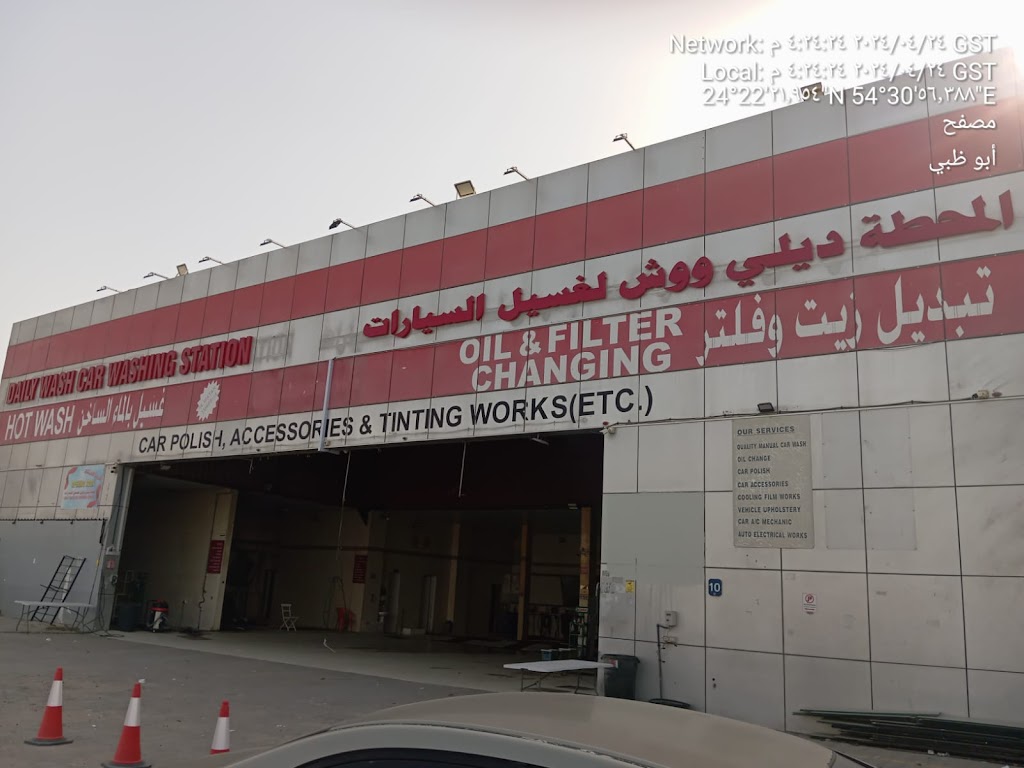 Daily wash car washing station