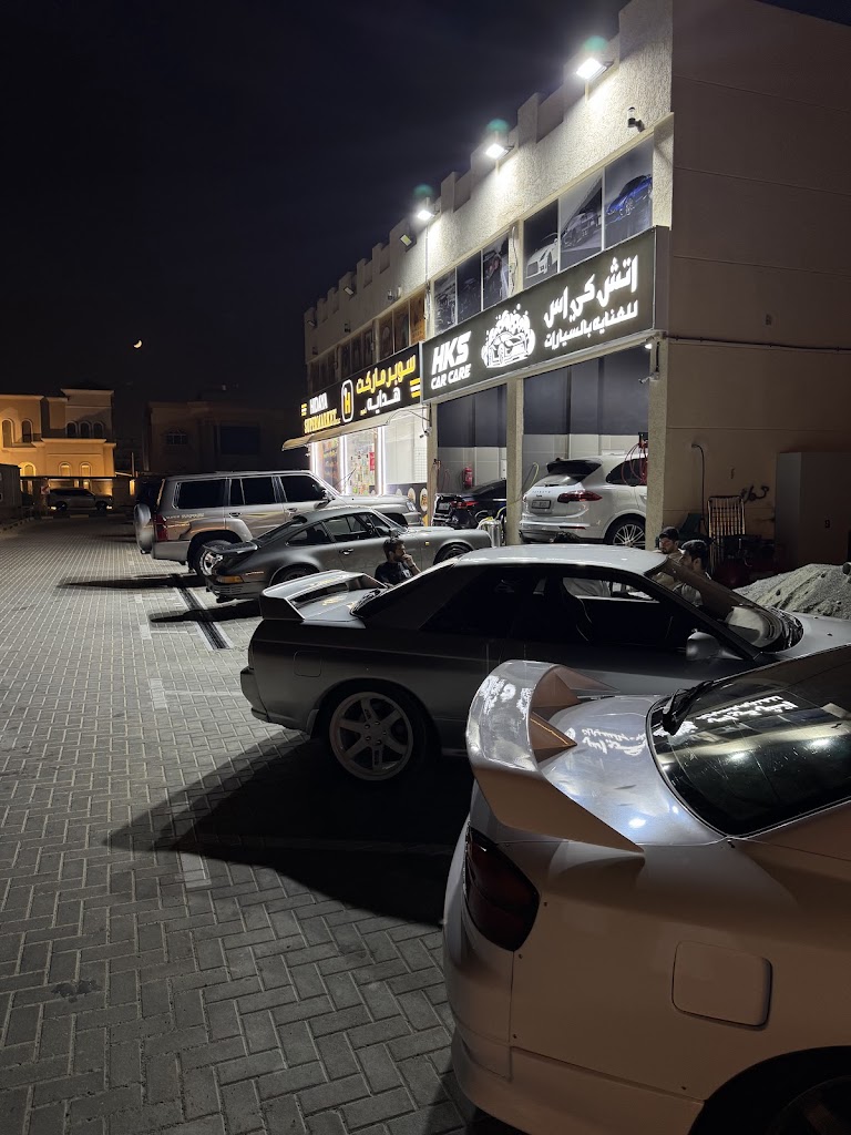 HKS Car Wash