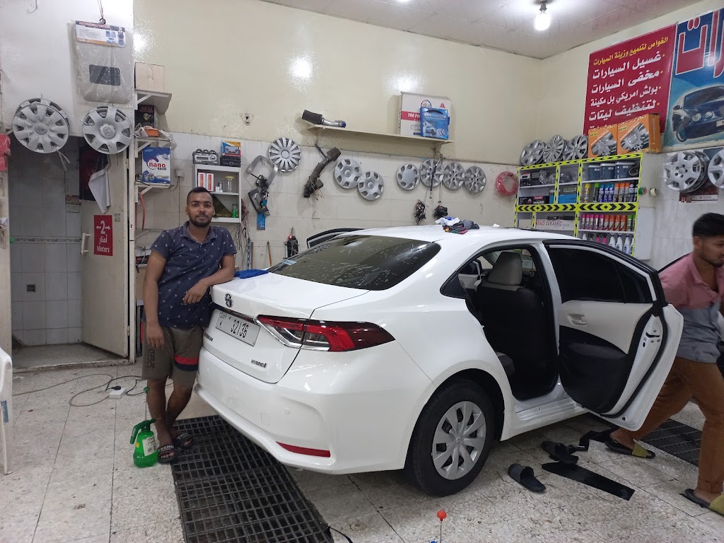 Al Ghawas Cars Polishing and Accessories
