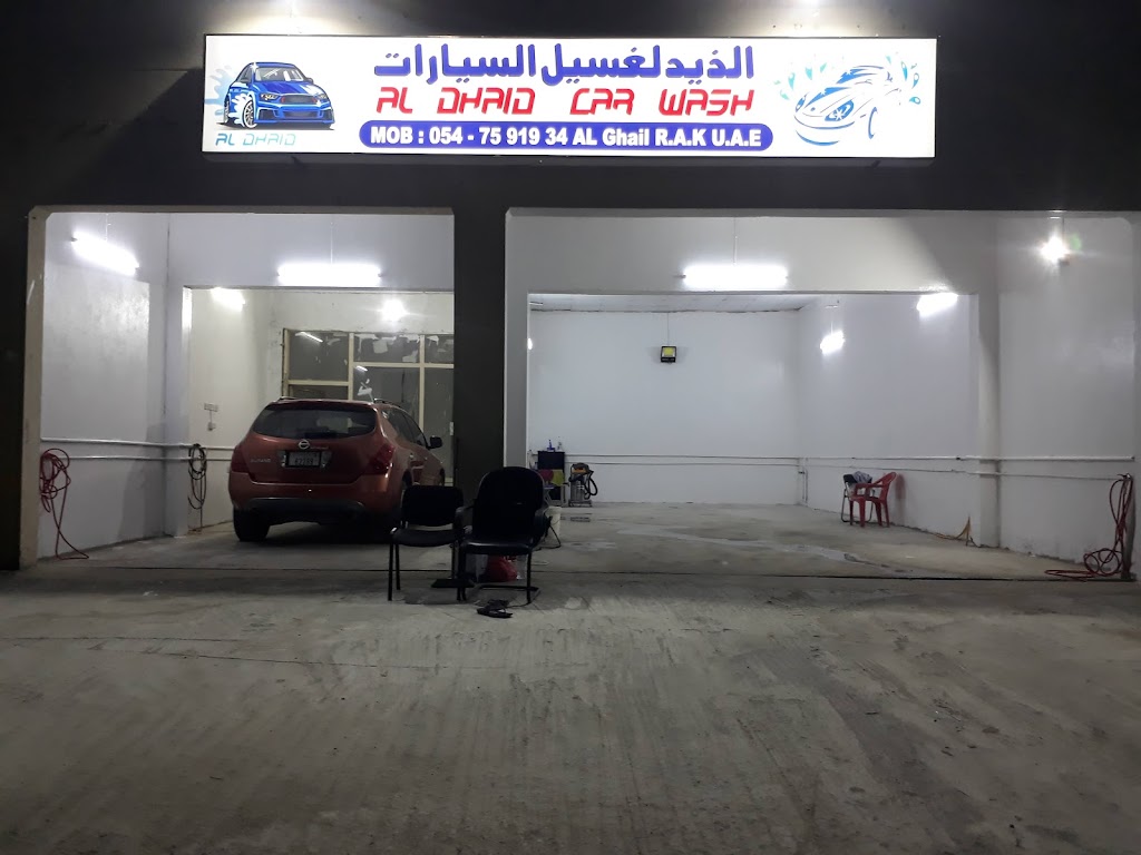 Al Dhaid Car Wash