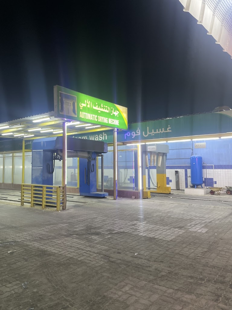 Al Khumairy Car Washing