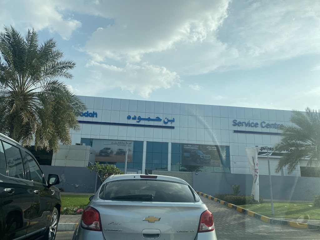 GMC Car Service Center