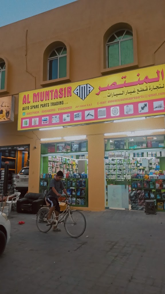 AL MUNTASIR AUTO SPARE PARTS