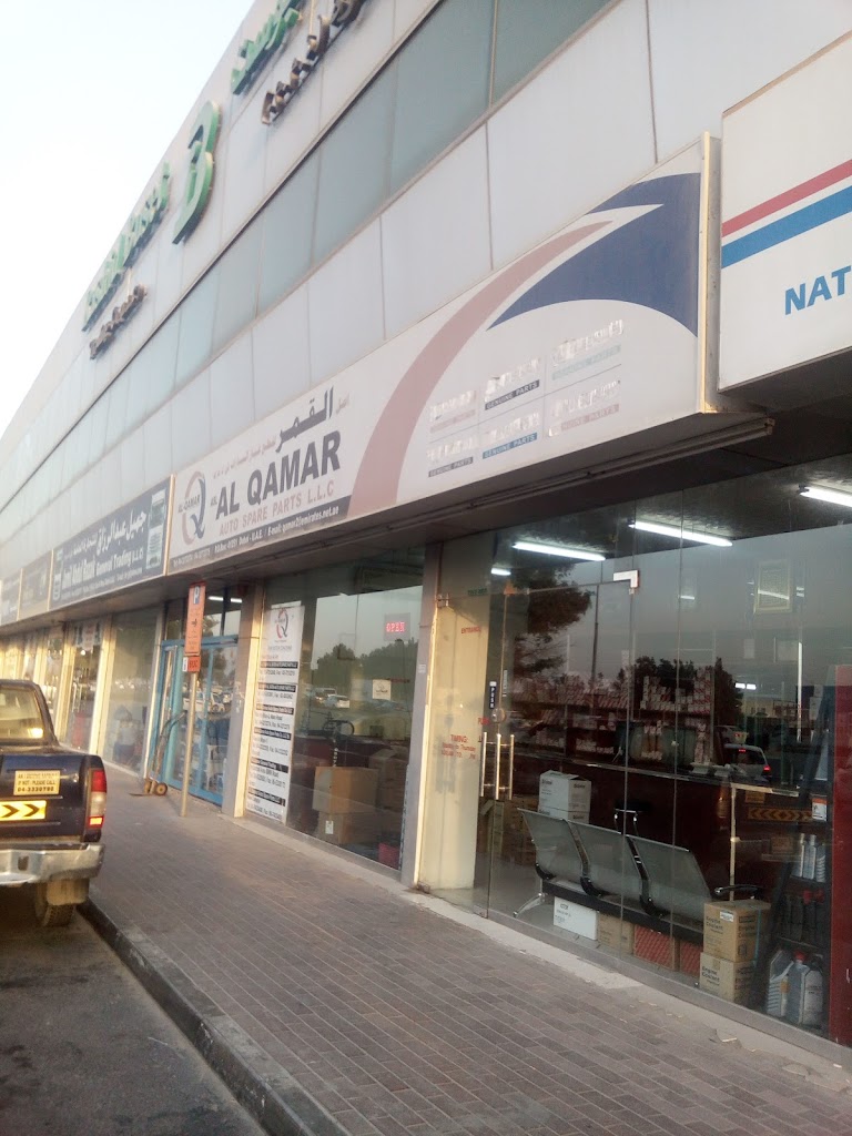 ASL Al Qamar Auto Spare Parts – Dubai Branch
