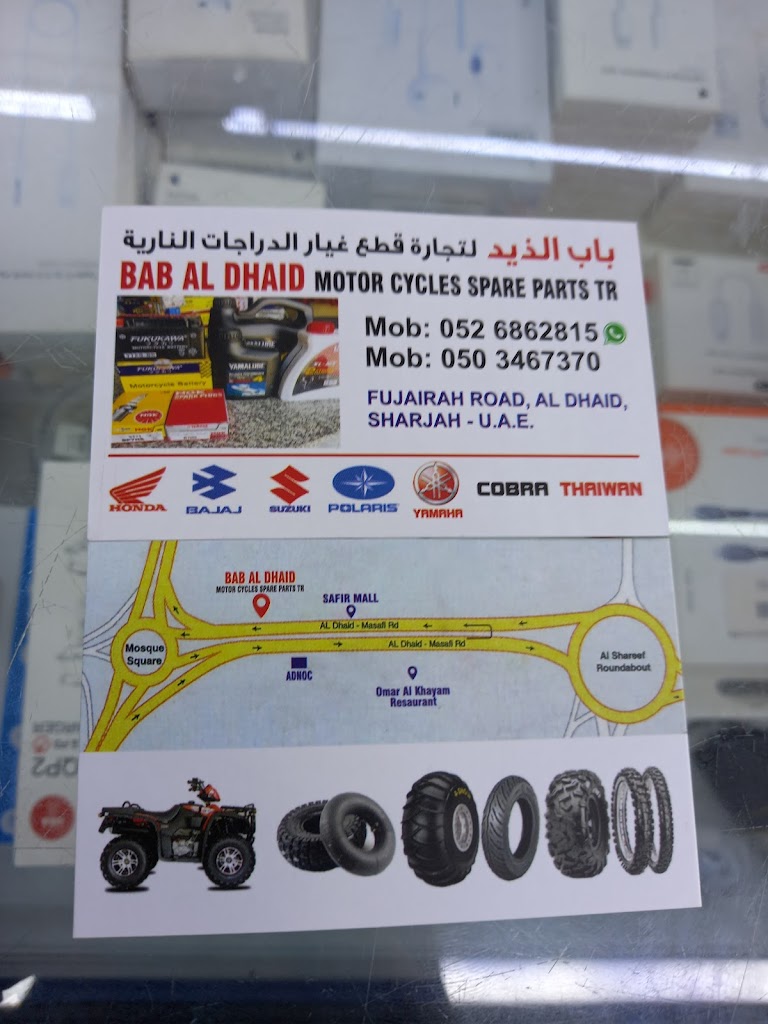 bb ldhyd ltjr@ qTaa Gyr ldrjt lnry@ Bab Al Dhaid Motor cycles Spare Parts