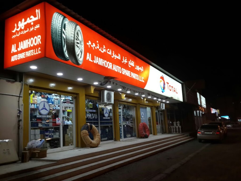 Al Jamhoor Auto Spare Parts LLC