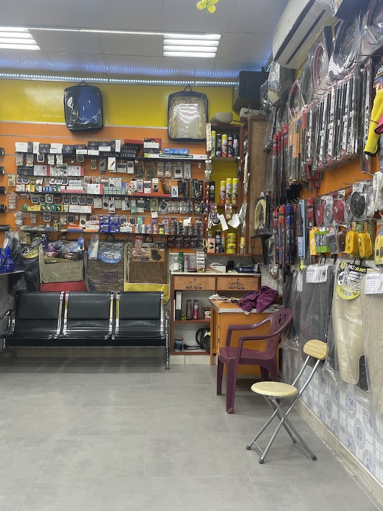 AL KHEER CAR ACCESSORIES