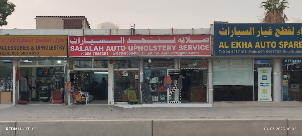 Al Ekha Auto Spare Parts