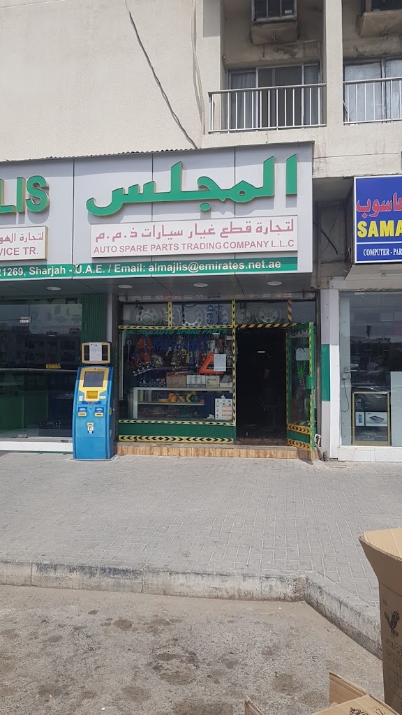 J & P Auto Used Parts Market