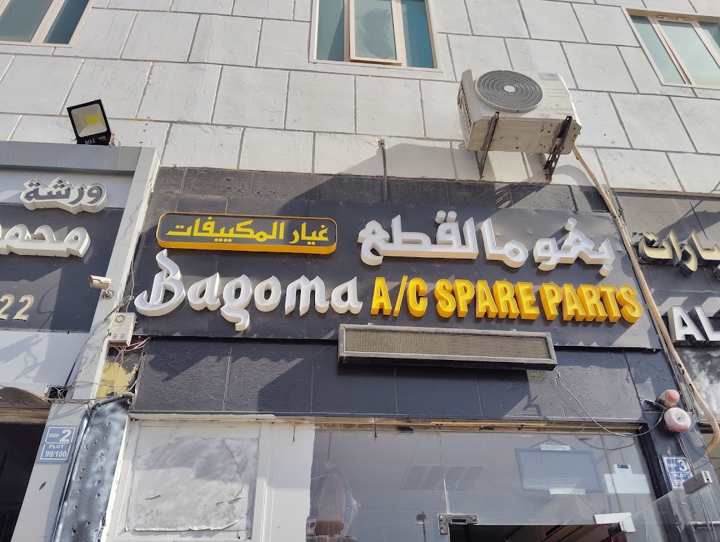 Bagoma Air conditioner Spare parts-L.L.C