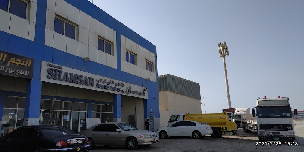 Najm Shamsan Auto Parts
