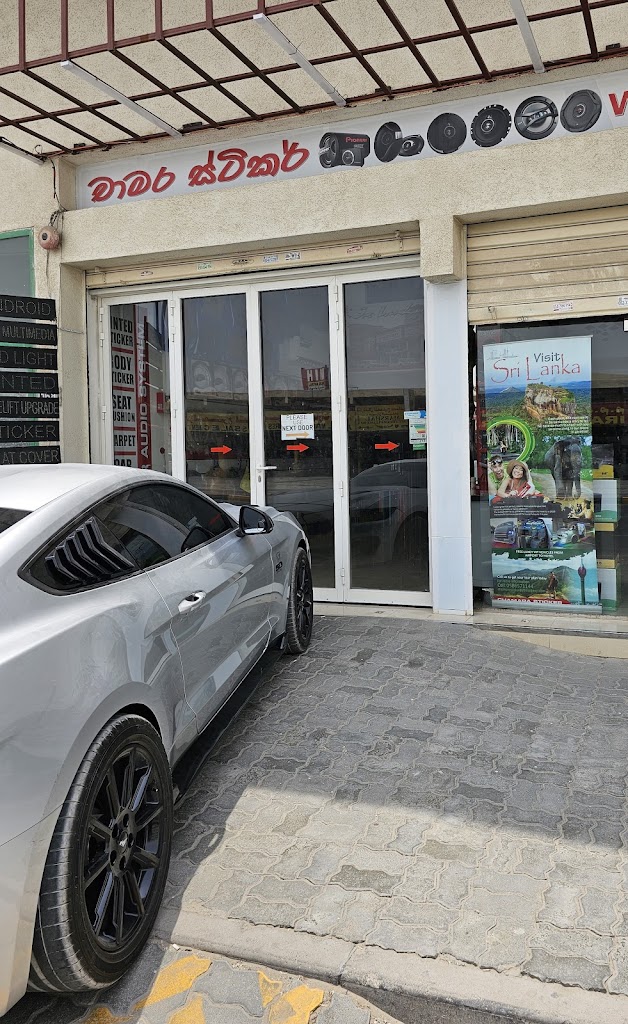 Chamara Sticker – Sharjah