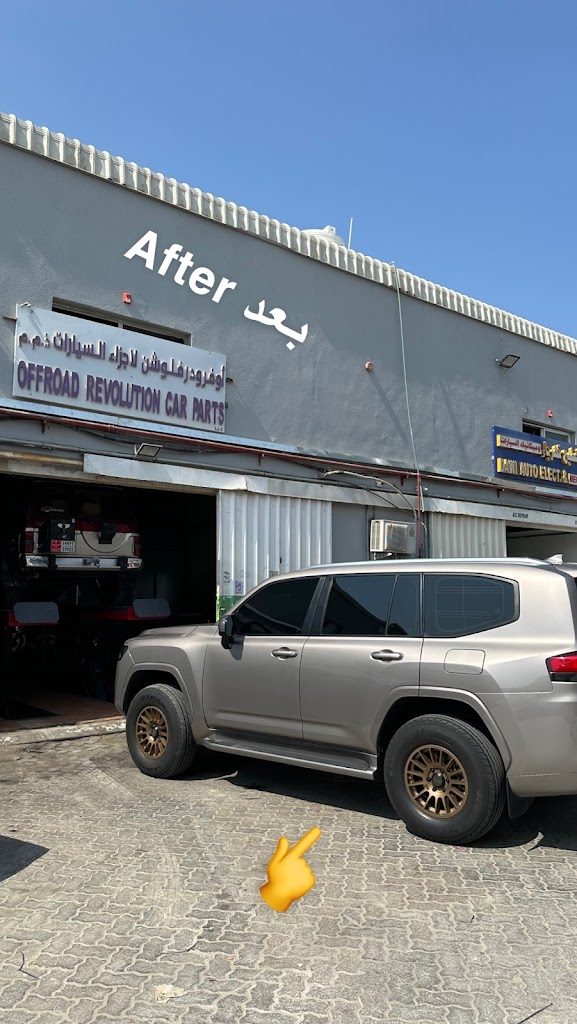 OffRoad Revolution Car Parts L.L.C