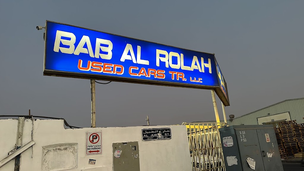 Bab Al Rola Used Cars