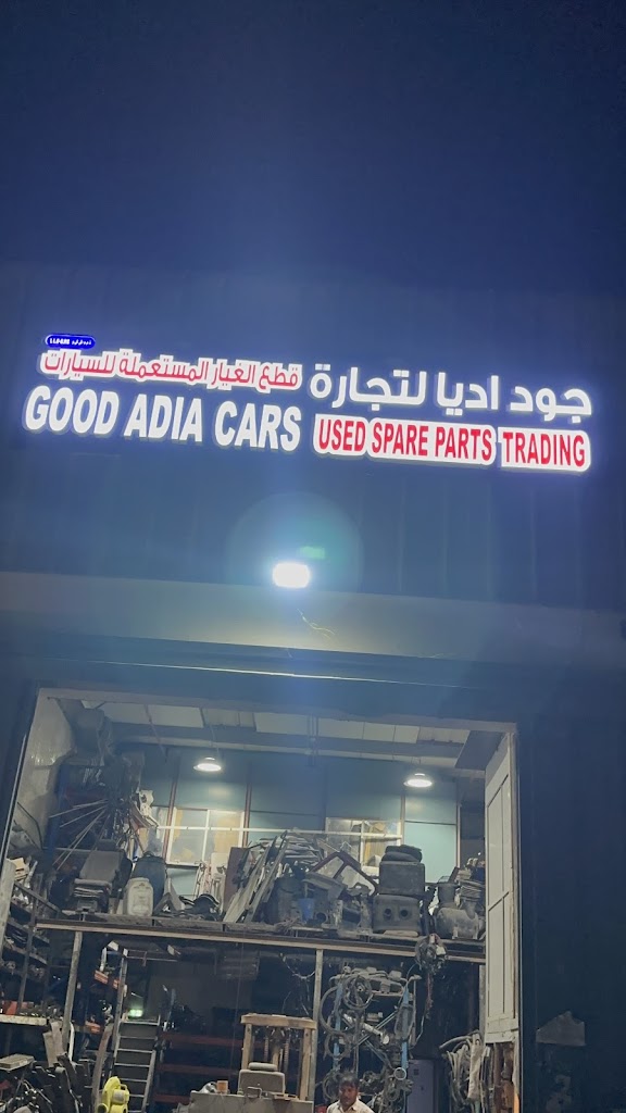 READY TO GO AUTO USE SPARE PARTS