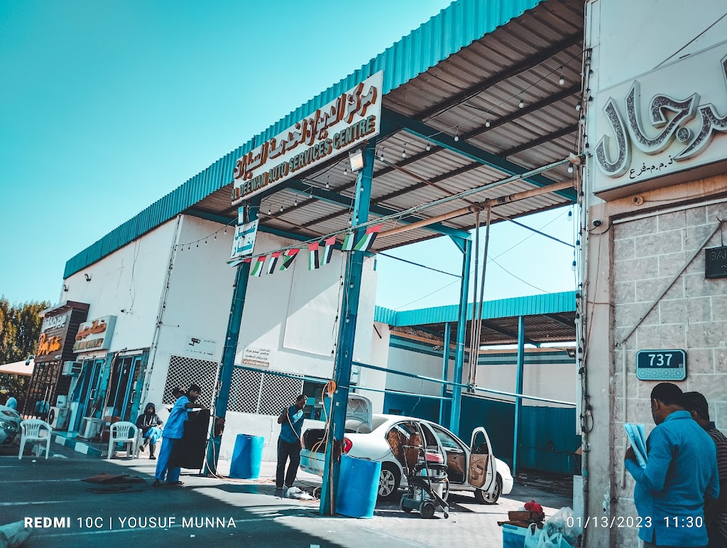 mrkz ldywn lkhdm@ lsyrt