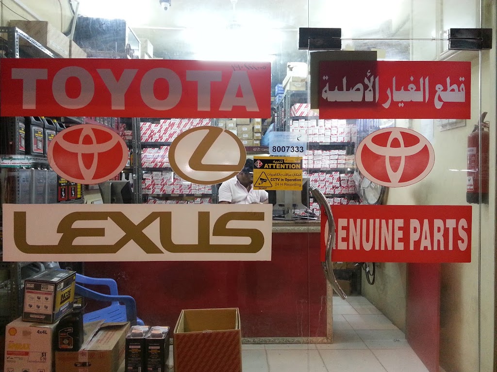 BROTHERS AUTO SPARE PARTS