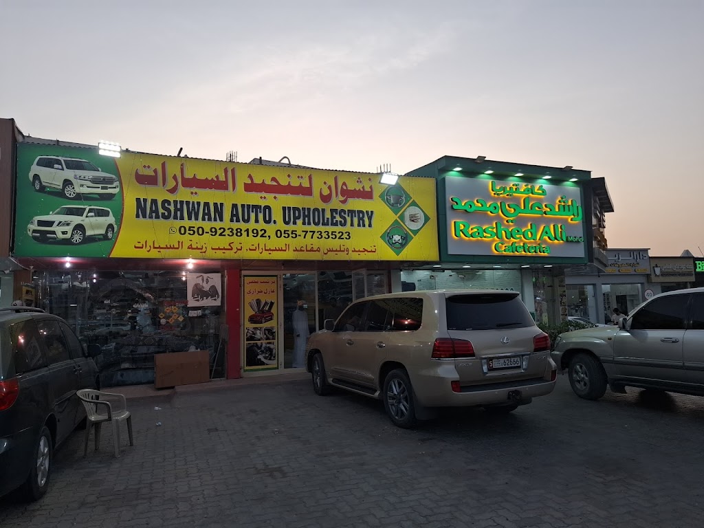 nashwan auto accessories