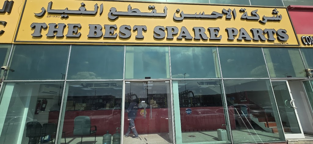 The Best Spare Parts