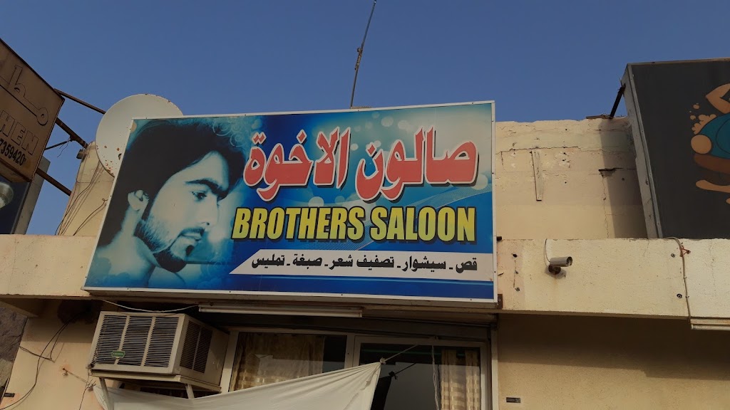 Spangle diamond washing and car decoration